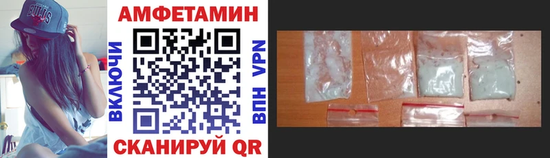 Амфетамин 98%  omg сайт  Воткинск 