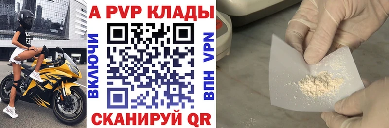 APVP СК КРИС  Воткинск 