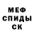 COCAIN Колумбийский Sherry Wright