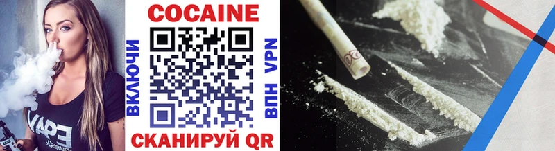закладки  Воткинск  COCAIN Columbia 
