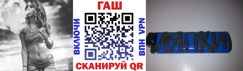 kraken как войти  Воткинск  ГАШ ice o lator 