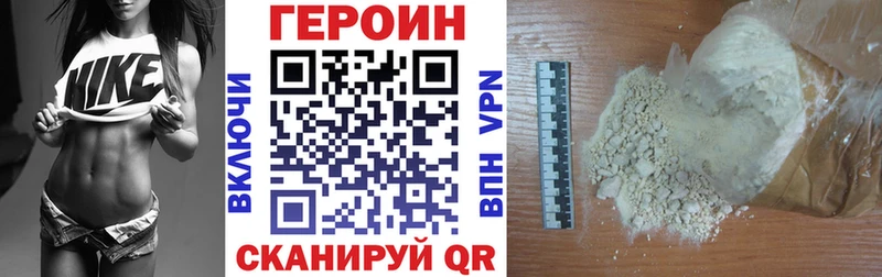 купить   Воткинск  Героин гречка 