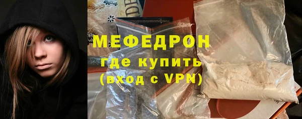 мескалин Беслан