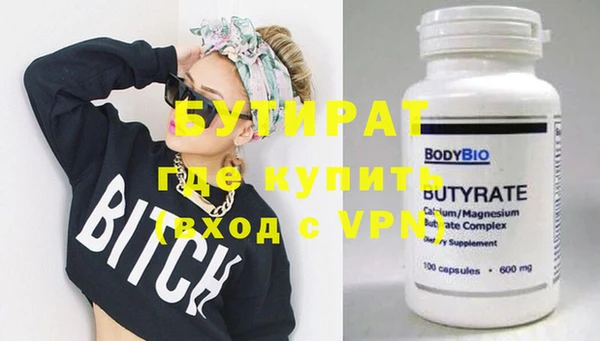 эйфоретик Болхов