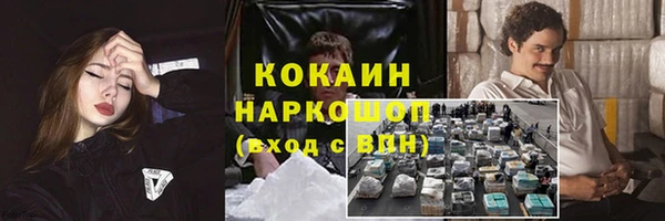 мескалин Беслан