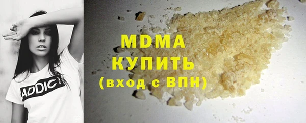кокаин премиум Бикин
