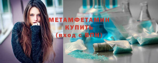 соль курить ск Валдай