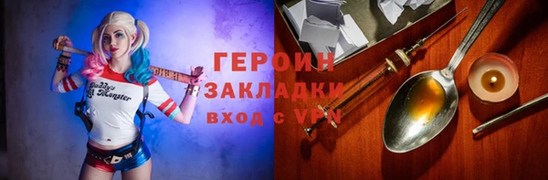 тгк Билибино