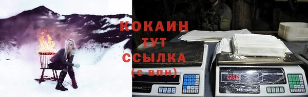 соль курить ск Абдулино