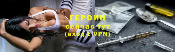 spice Бутурлиновка