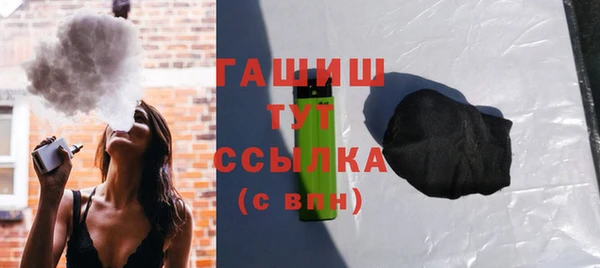 кокаин премиум Бикин