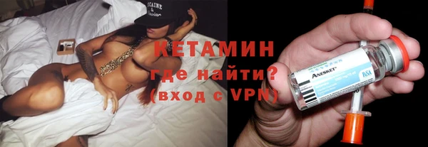 кокаин премиум Бикин