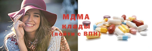 мескалин Беслан