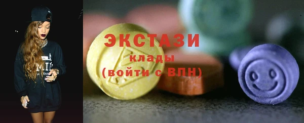 амф Болохово