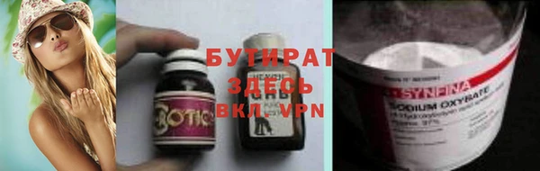 соль курить ск Абдулино