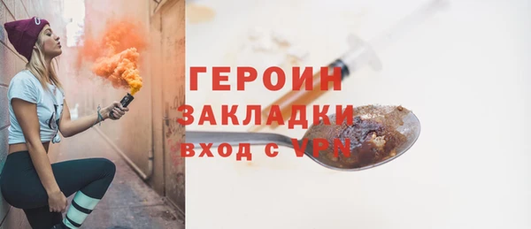 мескалин Беслан