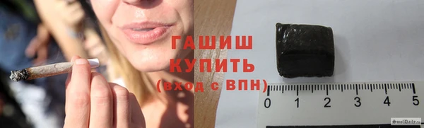 кокаин премиум Бикин