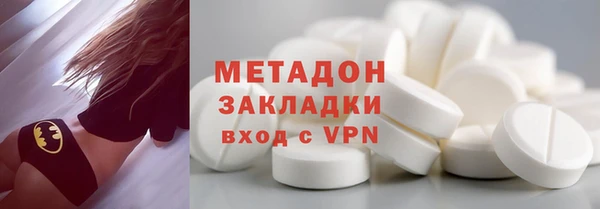 соль курить ск Абдулино