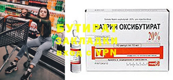 соль курить ск Абдулино