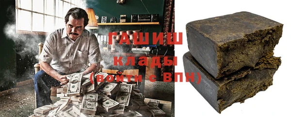 соль курить ск Абдулино