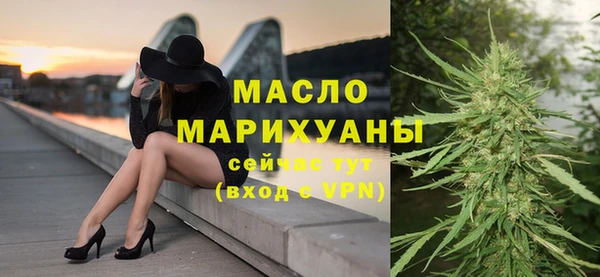 соль курить ск Абдулино