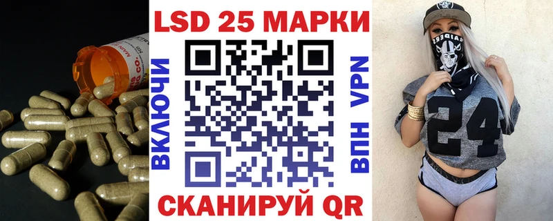 Лсд 25 экстази кислота  как найти закладки  Воткинск 