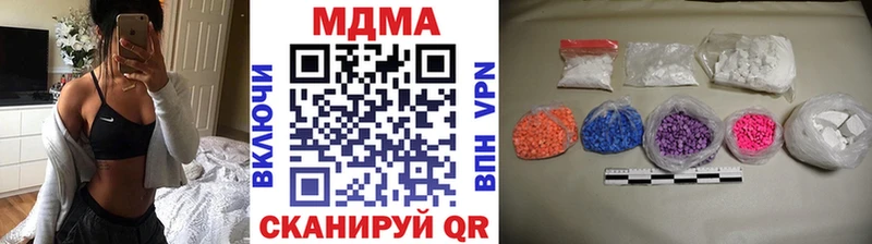наркошоп Воткинск ссылка на мегу рабочий сайт MDMA VHQ