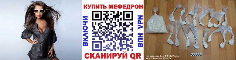 наркошоп  Воткинск  omg   МЕФ кристаллы 