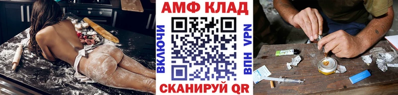 blacksprut зеркало  сайты даркнета официальный сайт  Метамфетамин кристалл  хочу наркоту  Воткинск 