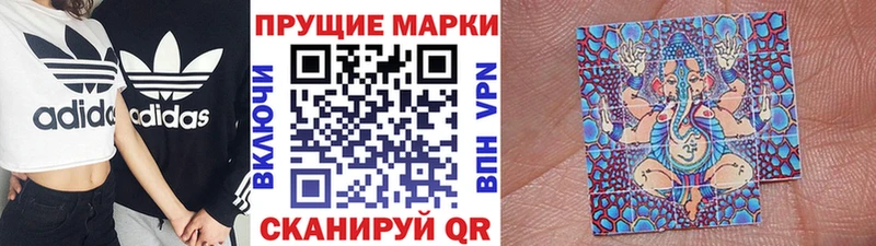 Марки NBOMe 1,8мг  Воткинск 