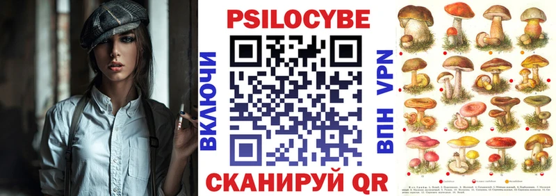 Галлюциногенные грибы MAGIC MUSHROOMS Воткинск