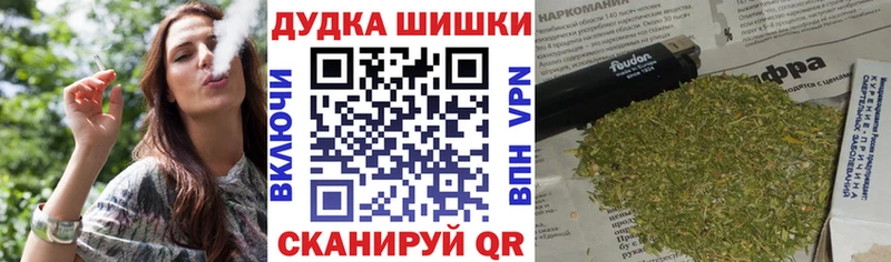 купить   Воткинск  Канабис THC 21% 